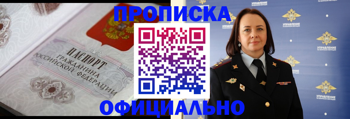форма 3 в Кировской области