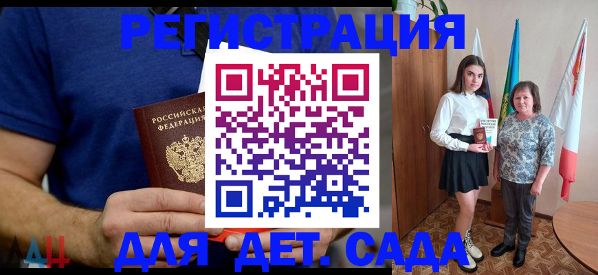 временная регистрация поиск в Кировской области