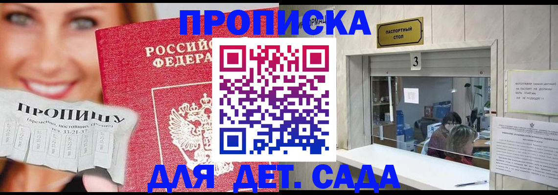 пропишу в квартире в Кировской области